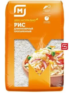 Рис в магазине