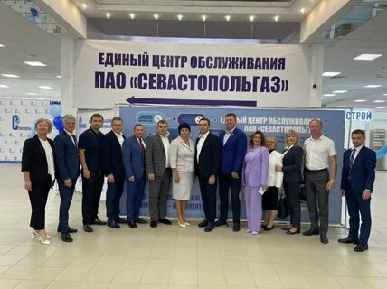 Севастопольгаз телефоны