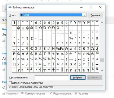 Как набрать больше равно