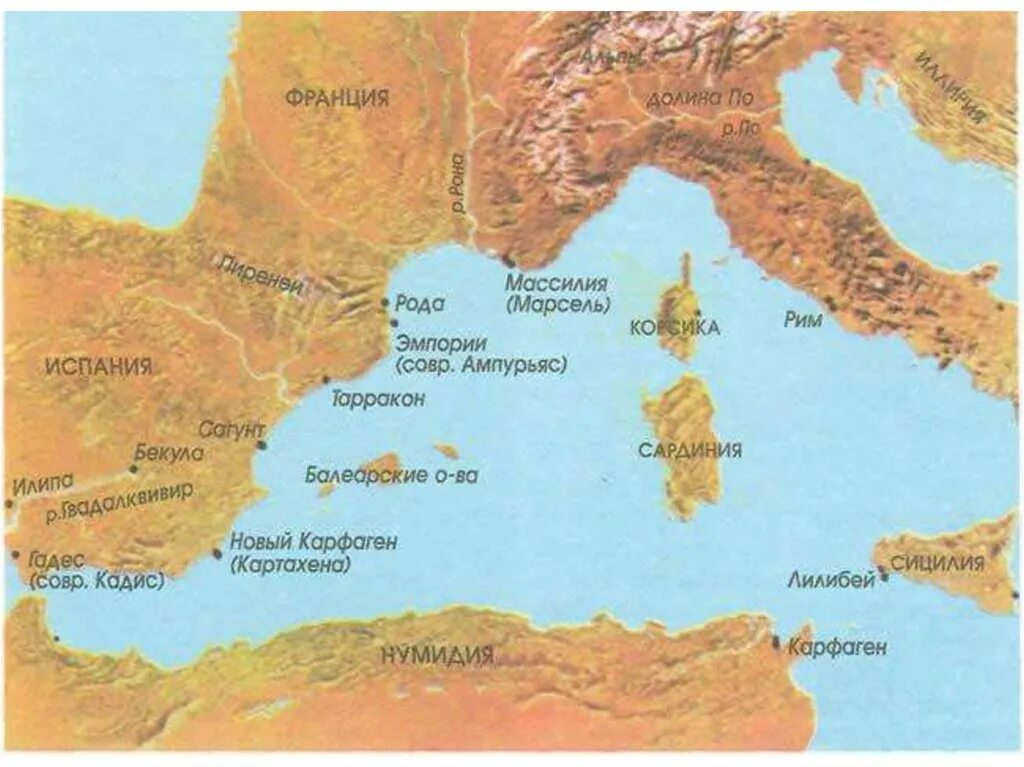 В какой стране находился карфаген. Рим и Карфаген на карте. Сицилия Карфаген Рим карта. Местоположение древнего Карфагена на карте.