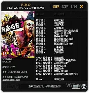 Rage cheat