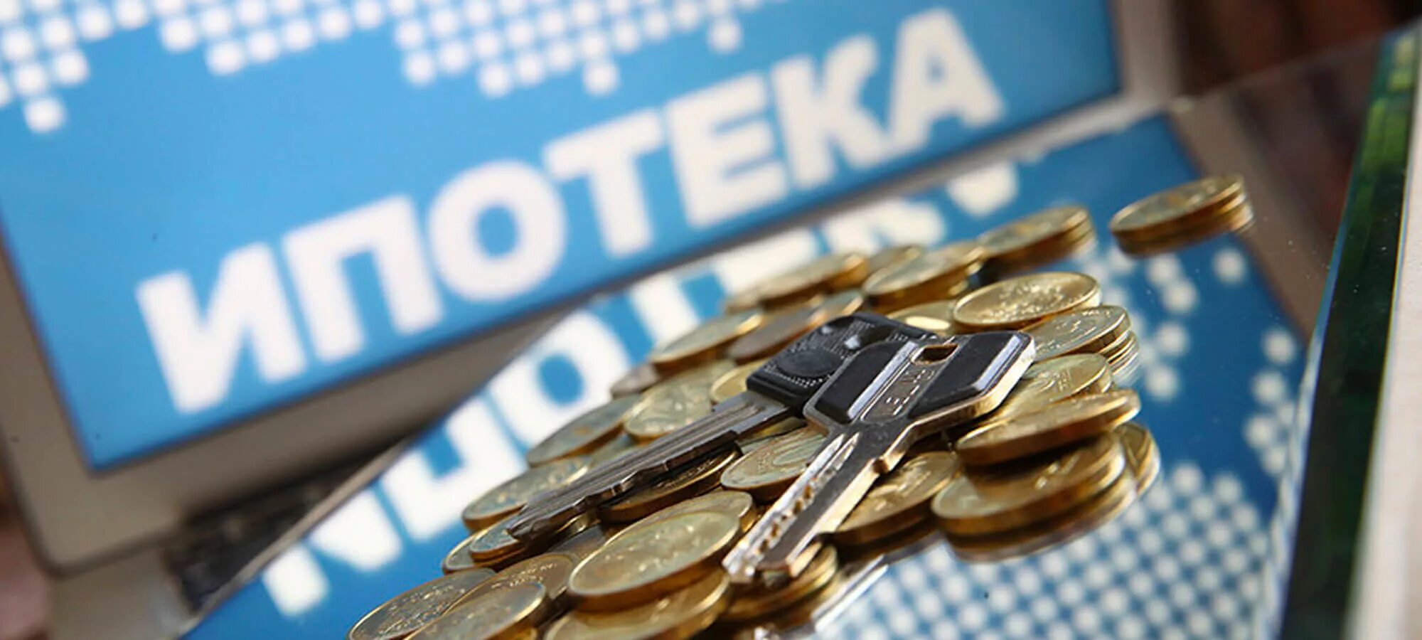 Почему вырос кредит