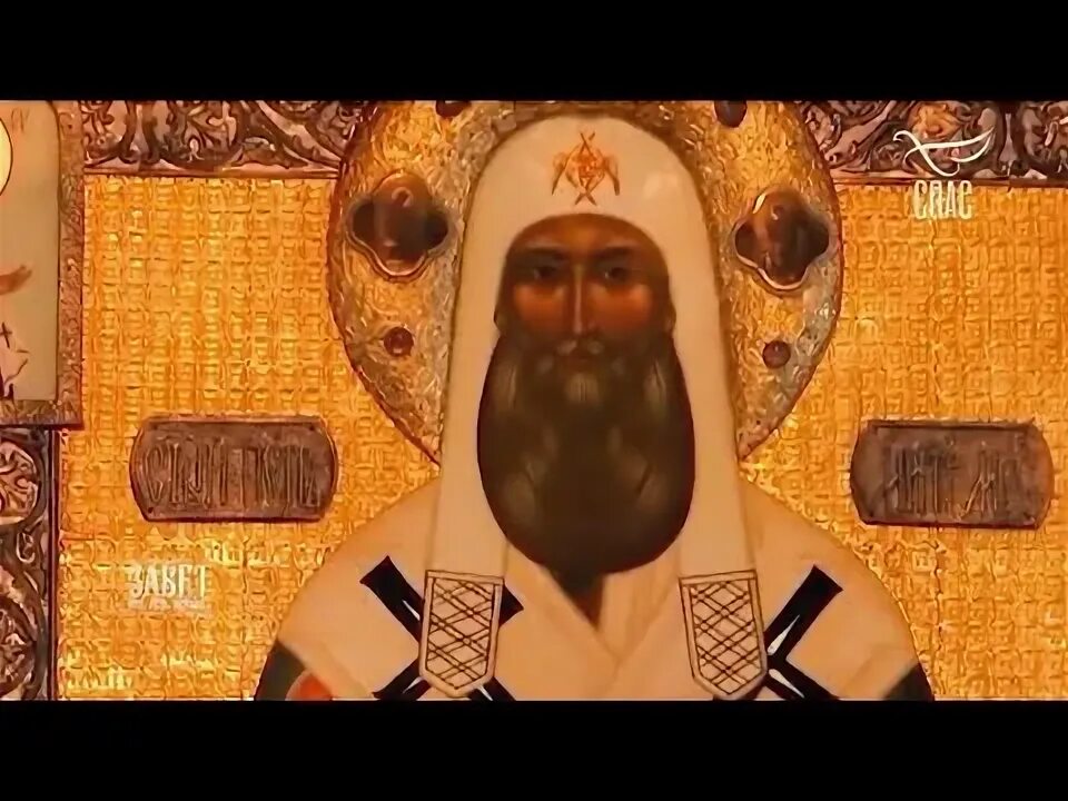 Кондак святителям московским. Кондак святителям московским