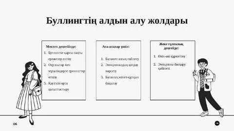 Менің әйелім Сочиді блять