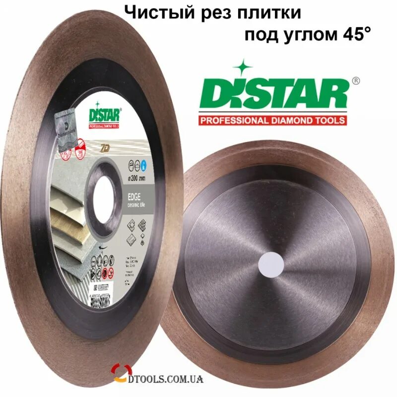 Алмазный диск для заусовки. Алмазный диск для заусовки. Дистар edge dry 125. Алмазный диск по керамограниту 125 distar edge dry max. Алмазный диск для заусовки.