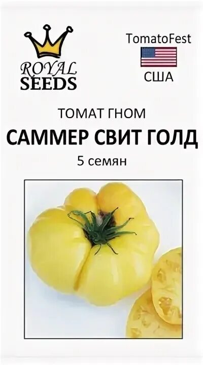 Сорт томата жрица описание и отзывы. Томат жрица. томат жрица семена алтая. томат жрица описание. жрица томат фото.