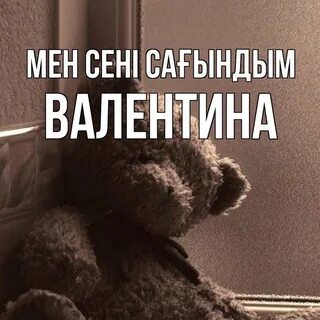 Күлкілі порно суреттер, мен сені сағындым