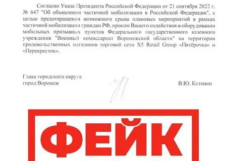 Передвижной цирк украины получил бронь от мобилизации