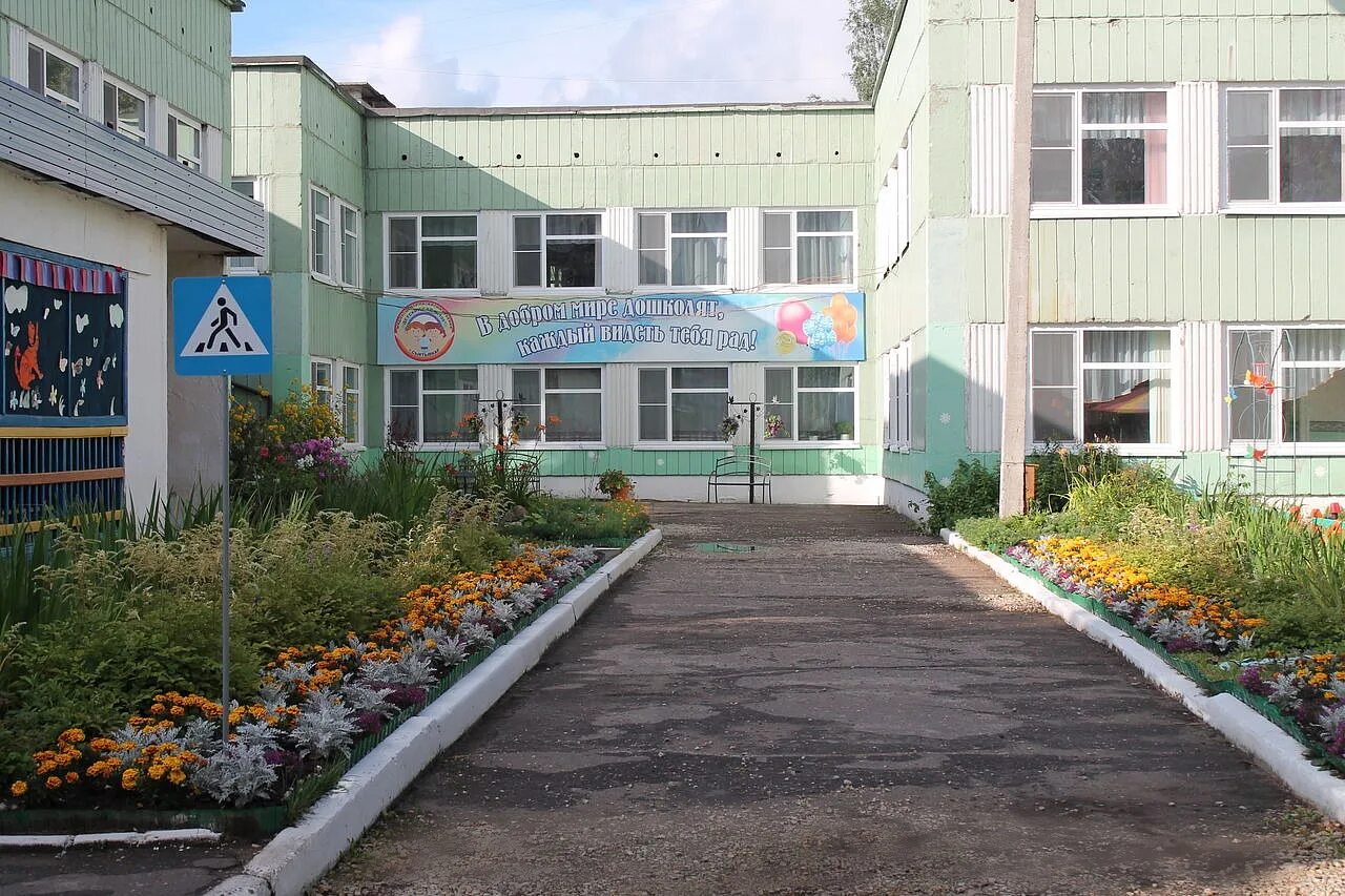 Детский сад 99 сыктывкар. 93 сад сыктывкар. 93 сад сыктывкар. 92 садик сыктывкар. 107 садик сыктывкар.