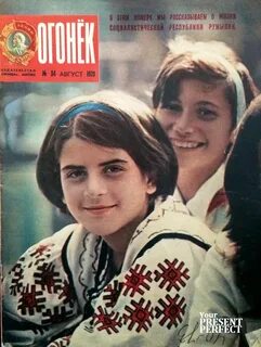 Дневники 1973