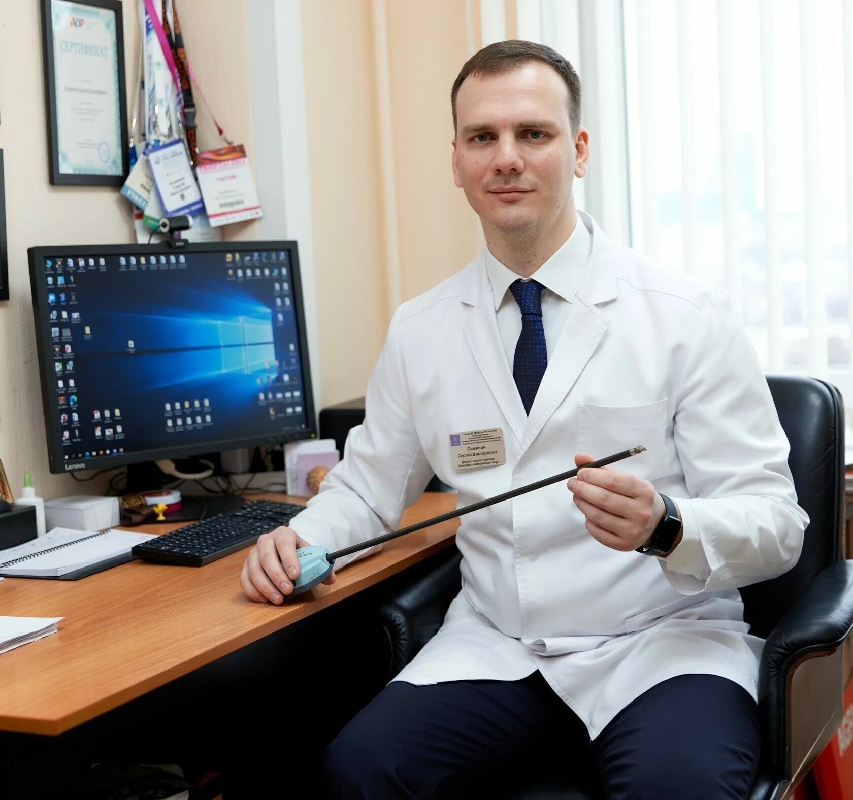 Хирург практик. Хирург практик