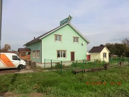 Гостиницы фролово волгоградская область