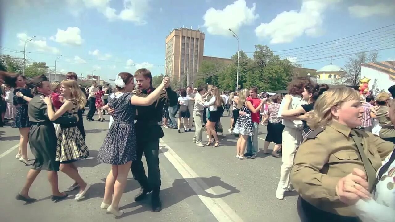 Танцевальная площадка на день Победы. Вальс Победы 9 мая. Майский вальс танец