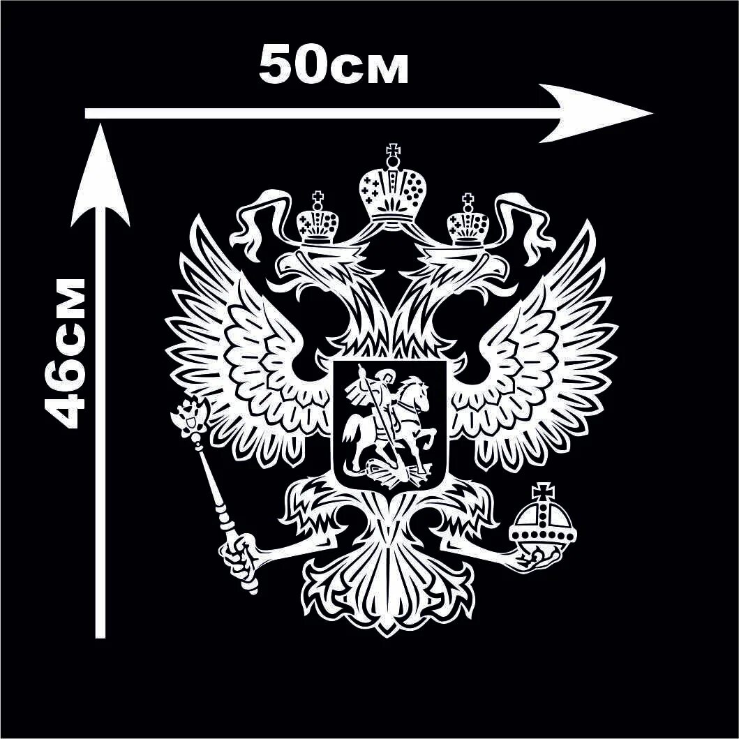 Vladimir Vladimirovich Putin - Coat Of Arms Of Russia Png,Putin Icon - free tran