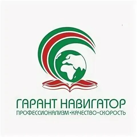 Нижний новгород лескова д 44. Ооо гарант навигатор. Гарант навигатор щелково. Лескова 44. Гарант навигатор.