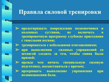 Правила глубокого