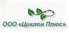 Экология плюс