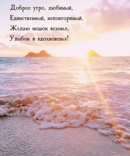 Доброе утро любимому мужчине на расстоянии картинки