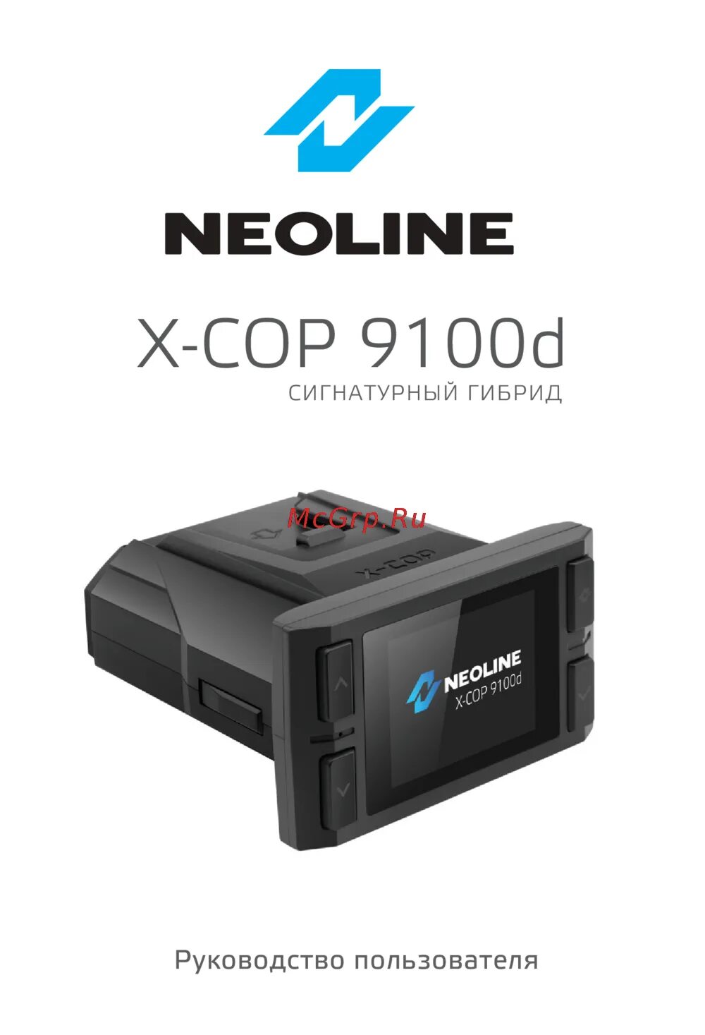 Neoline x cop 9100c. Видеорегистратор Неолайн 9100. Видеорегистратор Neoline x-cop 9100s. Сигнатурный гибрид Neoline x-cop 9100x.