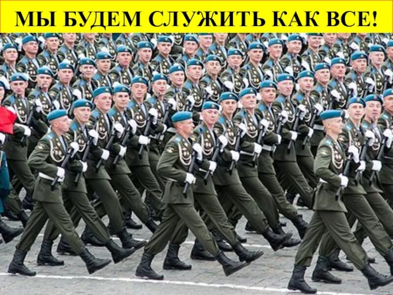 331 Полк ВДВ парад. 331 ПДП парад. Солдаты на параде. Полки военные.