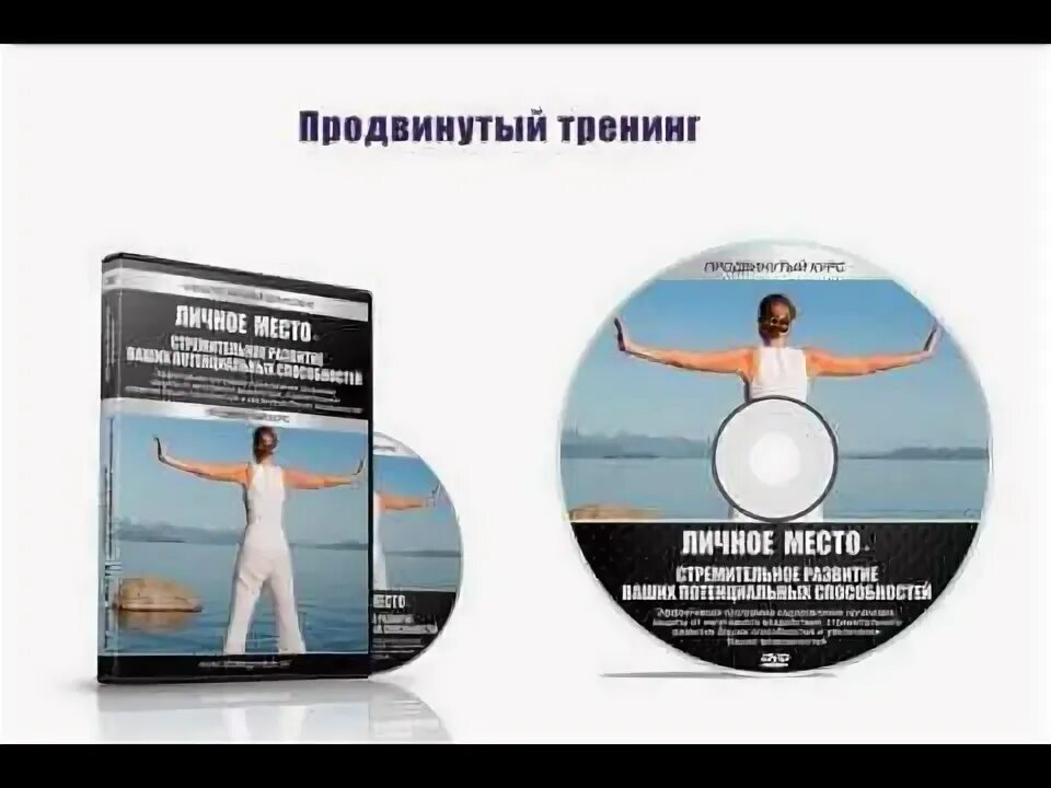 Изречения дона хуана. Приэльбрусье в августе погода. Место личной силы. В поисках личной силы. Рунический став сила.