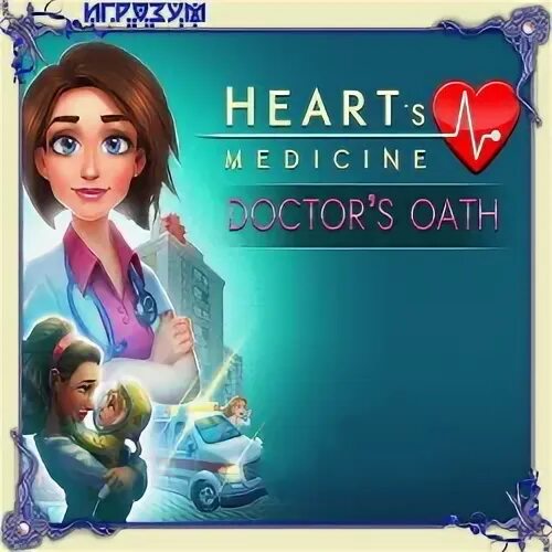 Heart's Medicine: Doctor's Oath. Hearts Medicine Doctors Oath Valentine's Day. Полное имя Элисон из игры Hearts Medicine в полный рост.. Igrozoom ru