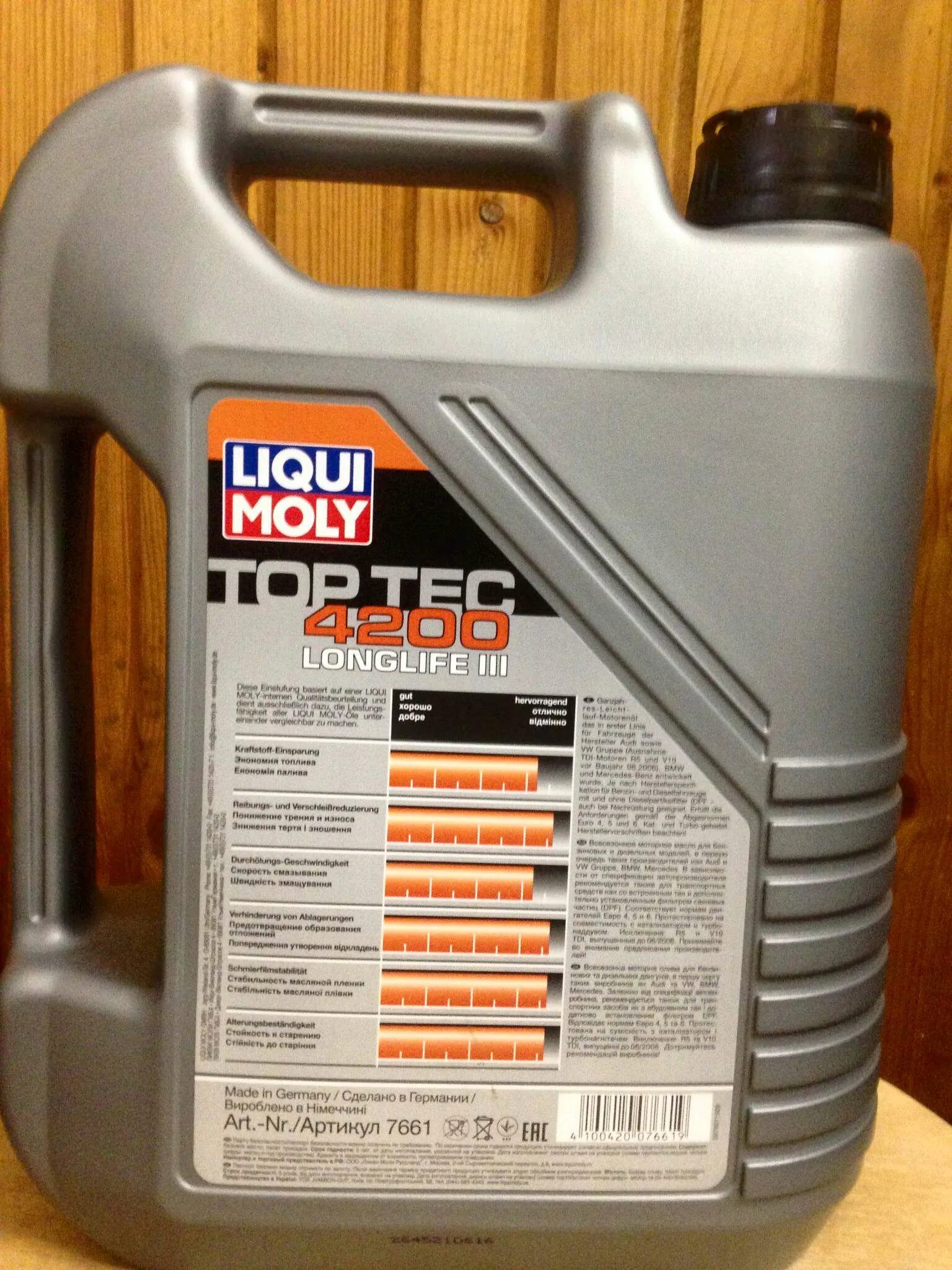 Моторное масло liqui moly 4200. Ликви моли топ тек 4200. Ликви моли топ тек 4200 5w30. Моторное масло Liqui Moly Top Tec 4200 5w-30. Liqui Moly 5w30 Top Tec 4200 5l.