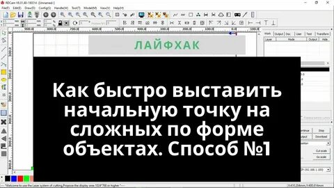 Текст по форме объекта