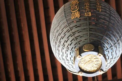 Free image/jpeg, Resolution: 5184x3456, File size: 3.08Mb, japanese lantern templ...