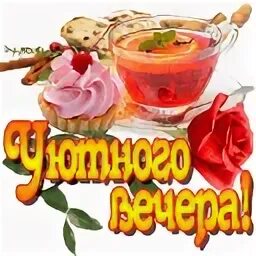 Pin su Ειρηνη