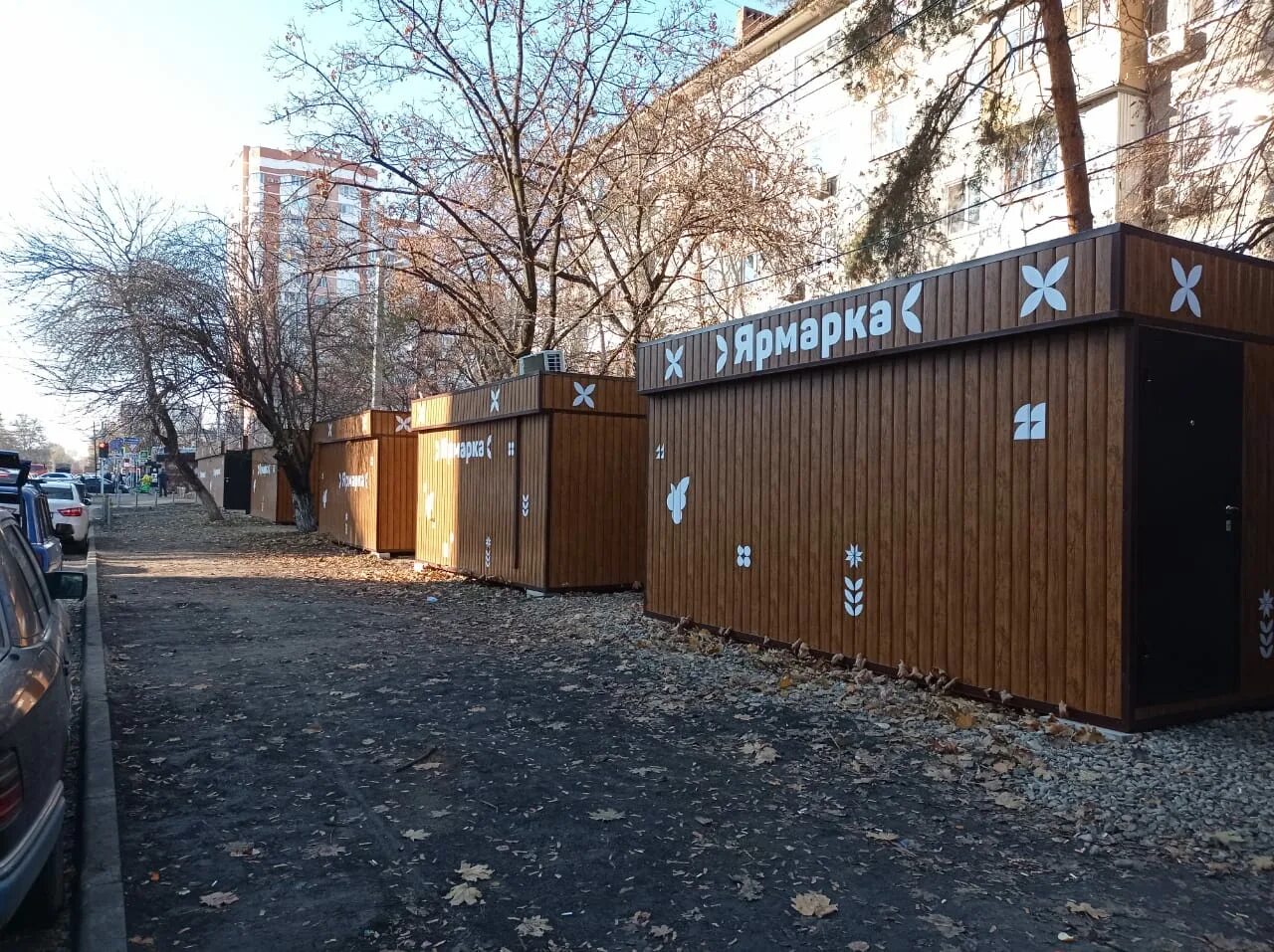 Северный рынок. Ярмарка на зиповской 5 в краснодаре. Ярмарка зиповская 5 краснодар саженцы. Ярмарка на зиповской 5 в краснодаре. Ярмарка на кубани.