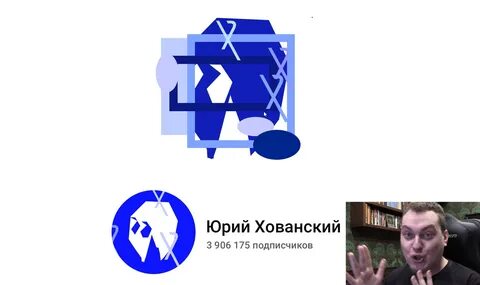 Часы хованского