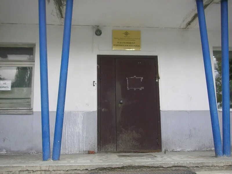 свердловский отдел полиции г перми. отдел полиции 5 екатеринбург. гибдд октябрьского района пермского края. отдел полиции пермский район. свердловский отдел полиции г перми.