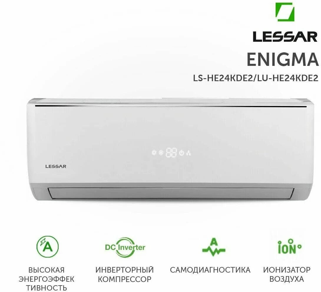 Lessar ls he09kde2 lu he09kde2. Сплит-система ls-he09kde2lu-he09kde2. lessar enigma inverter ls-he09kde2 кондиционер. lessar логотип.