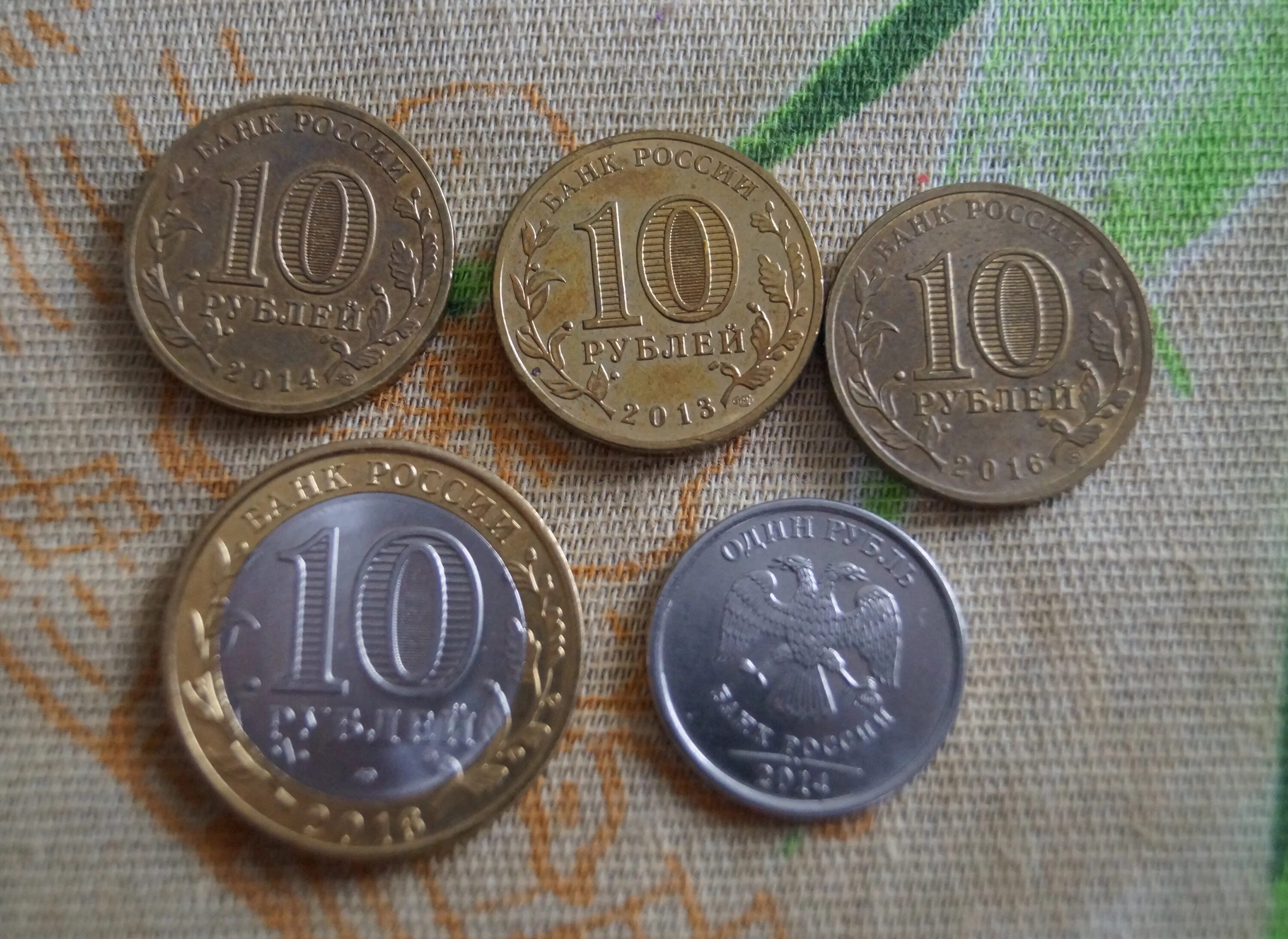 Анапа рублей. 41 Рубль. 14.41$ В рублях. 0 14 в рублях