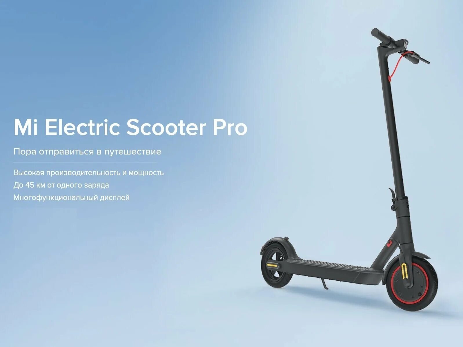 Электросамокат Xiaomi m365 Pro. Электросамокат Xiaomi m365 Pro 2. Xiaomi Mijia Electric Scooter m365 Pro. Xiaomi Mijia m365/Pro белый. Xiaomi mi scooter купить