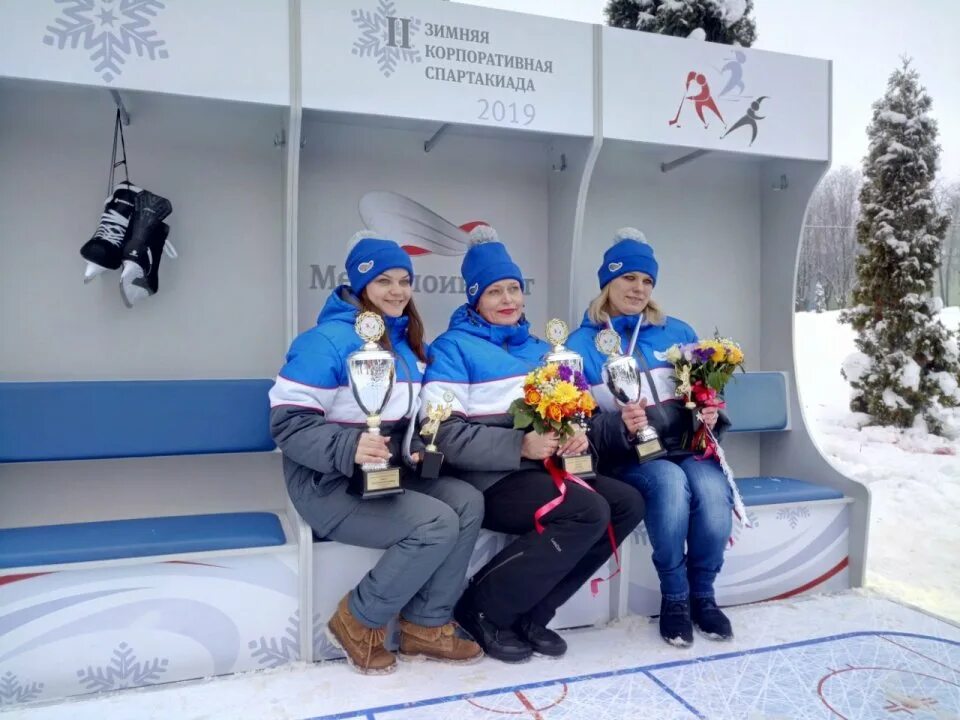 2 зимняя спартакиада. Корпоративная спартакиада. Корпоративный спорт спартакиада. Корпоративная спартакиада Металлоинвест. Спартакиада Металлоинвест Новотроицк.