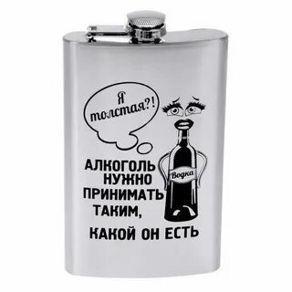 День рождения со своим алкоголем