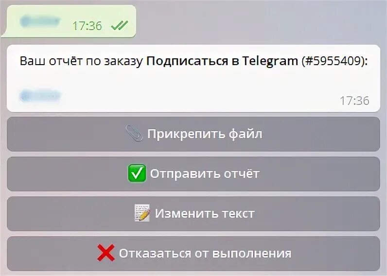 Как зарабатывать на ботах в телеграмме. Как зарабатывать на ботах в телеграмме