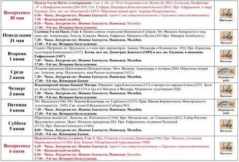 Расписание херсонес севастополь