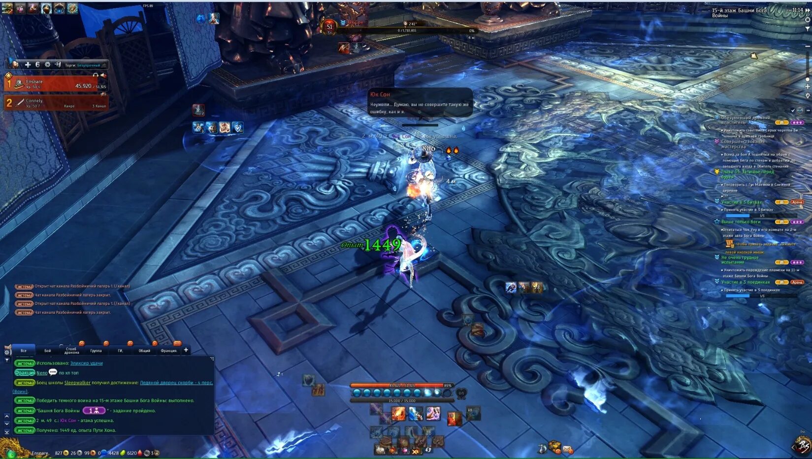 башня бога этажи. башня бога этажи. король захард башня бога. башня бога этажи. игра по аниме башня бога.