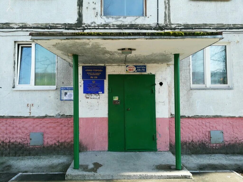 тц гулливер балаково. днс бульвар 30 летия победы. 113, корпус а. 30 лет победы 113 а тюмень. стройтрест канаш 30 лет победы.