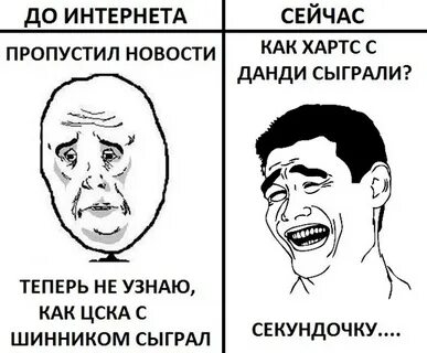 Мемы 2012 года