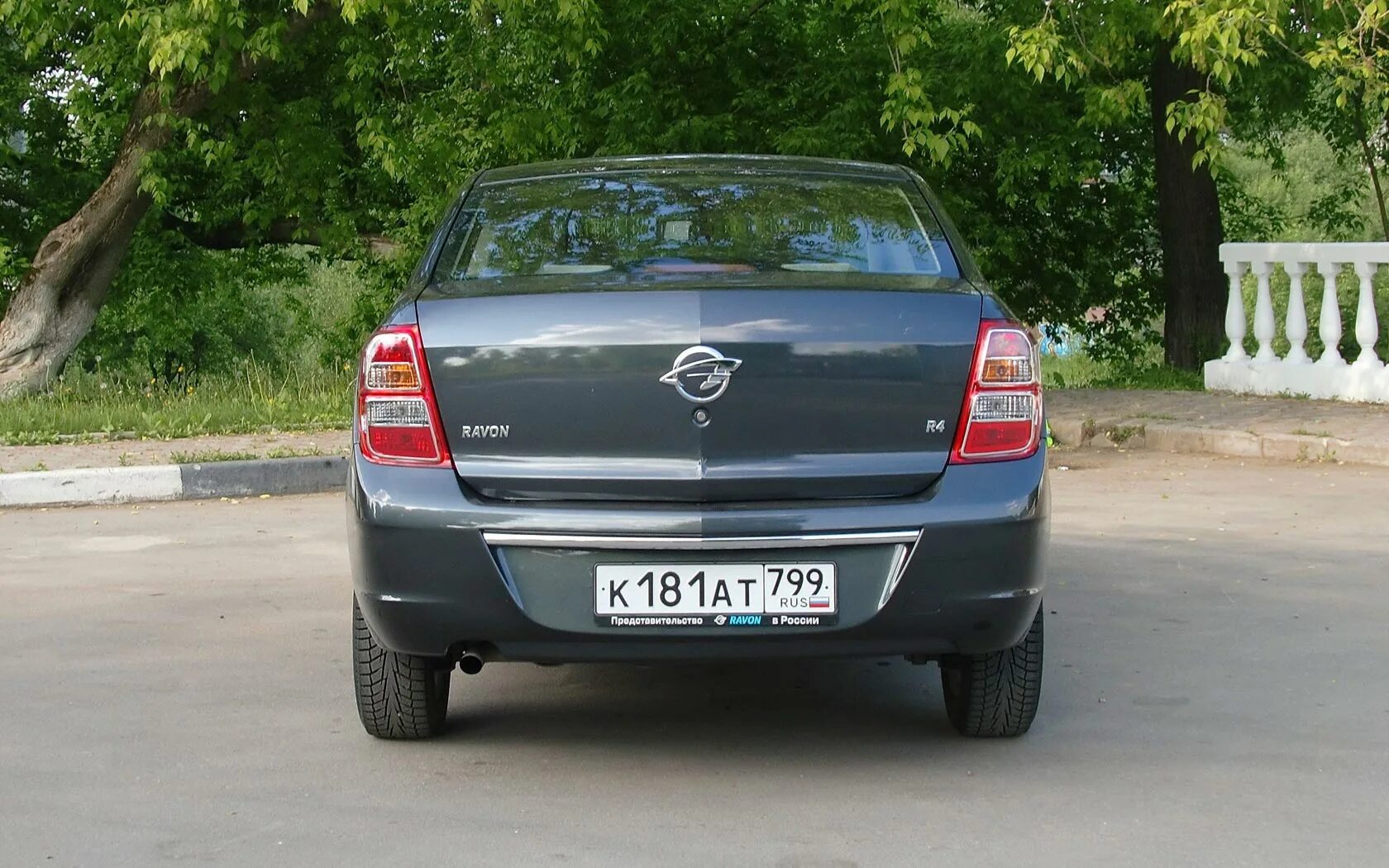 Равен р 4