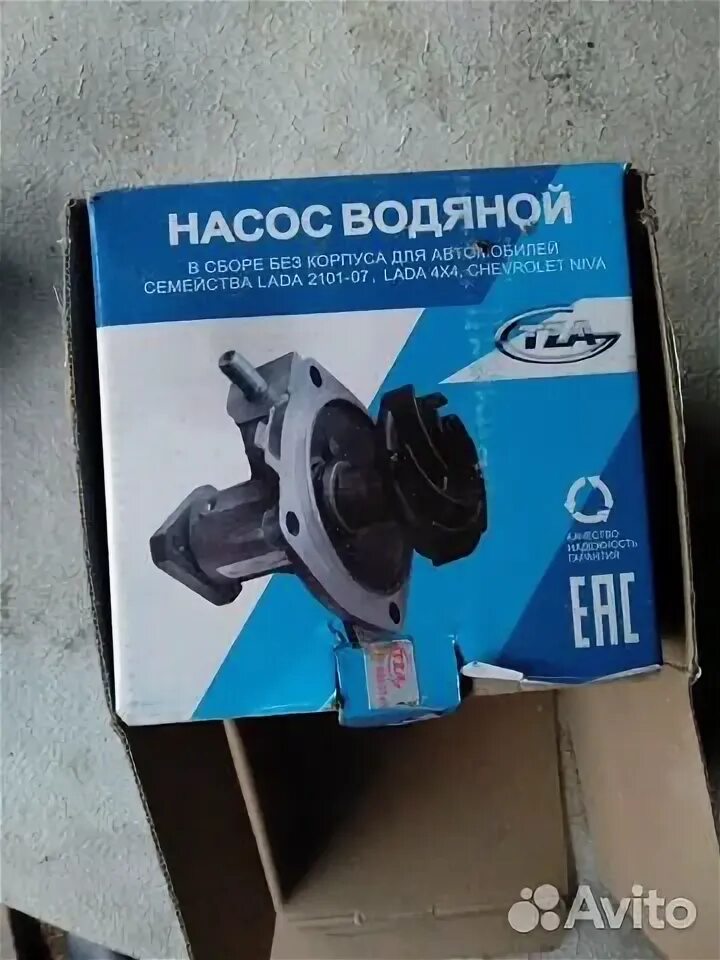 Помпа 2123 тза шеви-нива powerful. Помпа нива шевроле без кондиционера. Помпа нива урбан. Помпа 2123 шеви нива. Усиленная помпа на шеви нива.