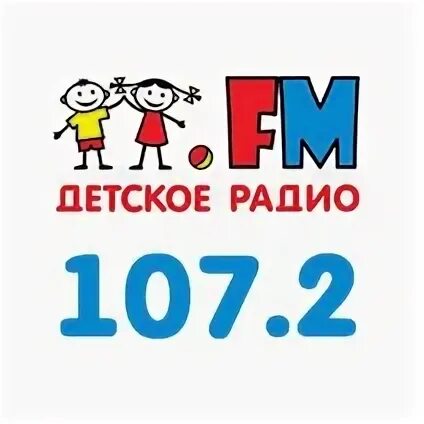 Детское радио хит парад. Детское радио. Детское радио Волгоград. 107.2 Радио. Детское радио волна.