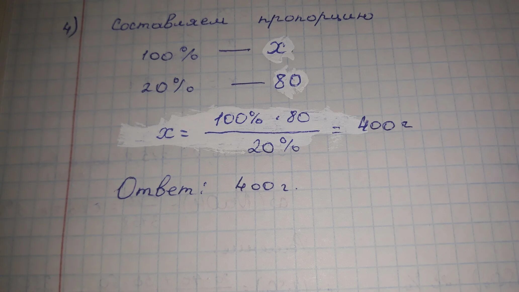 Вычислите сколько миллилитров этанола нужно добавить. Сколько грамм йод. Сколько граммов йода и спирта. Сколько граммов Йола и спирта. Сколько граммов иода и спирта нужно взять для приготовления.