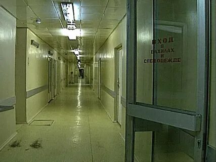 Больница св владимира отделения