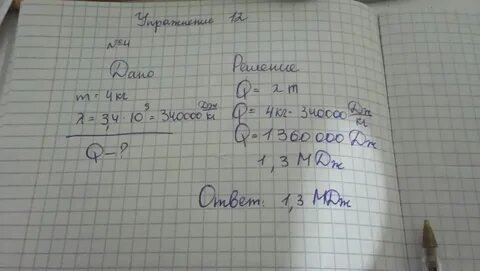 Тающий лед принесли в помещение температура которого