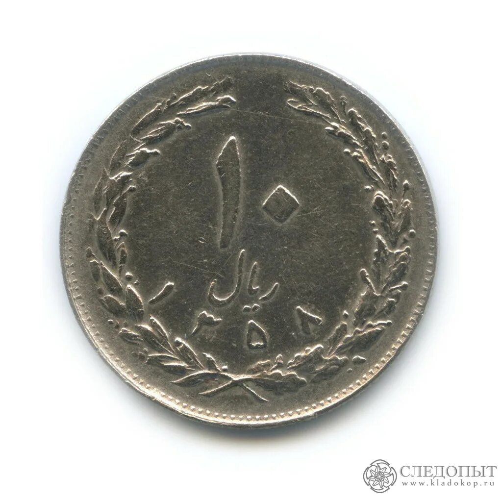 Мусульманские монеты. Старинные мусульманские монеты. Исламские арабские монеты. Древние арабские монеты.